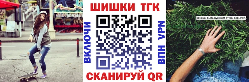 Наркошоп купить ГАШ Каннабис Кокаин Амфетамин ГЕРОИН Меф мяу мяу Гатчина