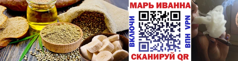 Купить  Гатчина  Cannafood марихуана 