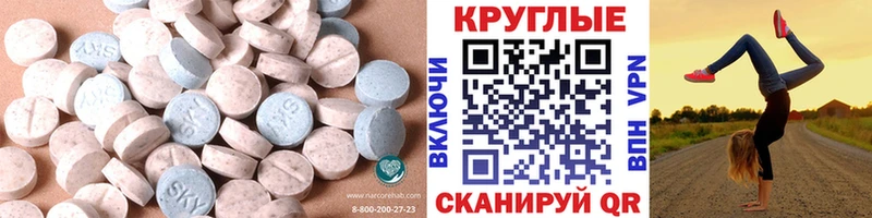 Экстази бентли  Купить закладки  Гатчина 