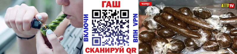 Гашиш hashish  Купить  Гатчина 