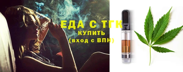 прущая мука Красноперекопск