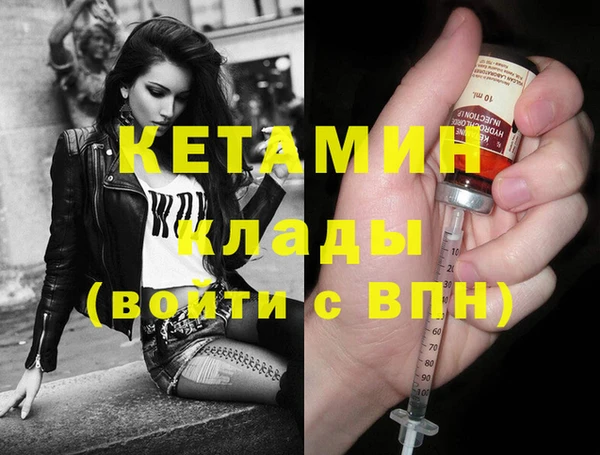 COCAINE Краснослободск