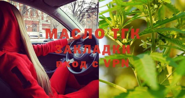 марки lsd Костерёво