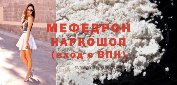 COCAINE Краснослободск