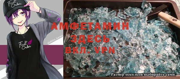 гидра Корсаков