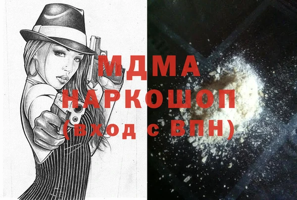 марки lsd Костерёво