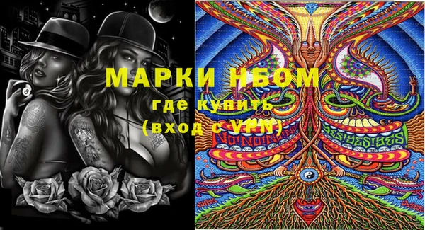 марки lsd Костерёво