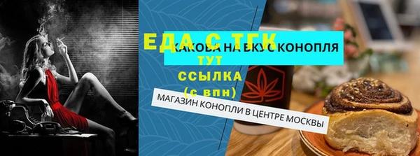 COCAINE Краснослободск