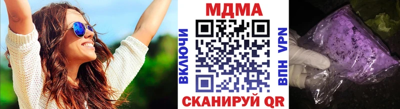 МДМА VHQ  Купить закладки  Гатчина 