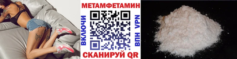Купить  Гатчина  МЕТАМФЕТАМИН мет 