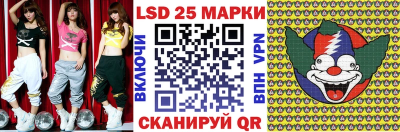 Купить закладки  Гатчина  Марки N-bome 1500мкг 