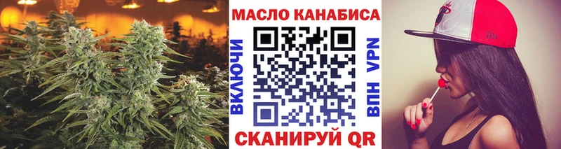 Купить  Гатчина  Дистиллят ТГК гашишное масло 