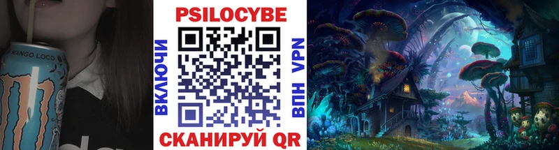 Псилоцибиновые грибы MAGIC MUSHROOMS Купить где Гатчина